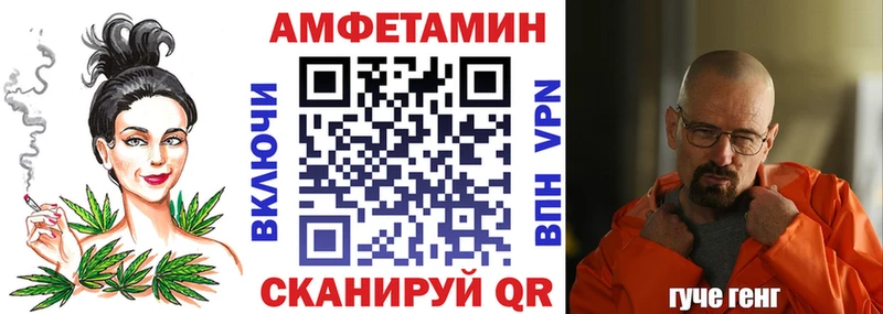 Amphetamine Розовый  купить закладку  Навашино 