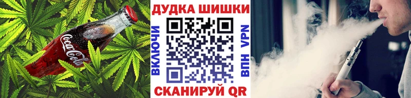 Еда ТГК марихуана  MEGA   Навашино 