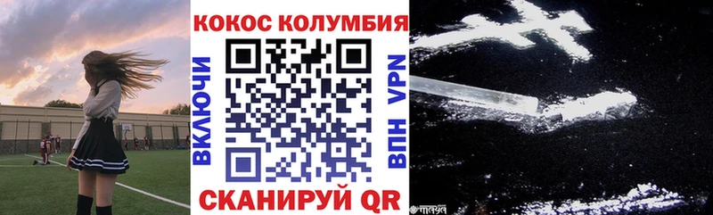 где найти   Навашино  Cocaine Перу 