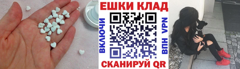 Экстази таблы  что такое   Навашино 