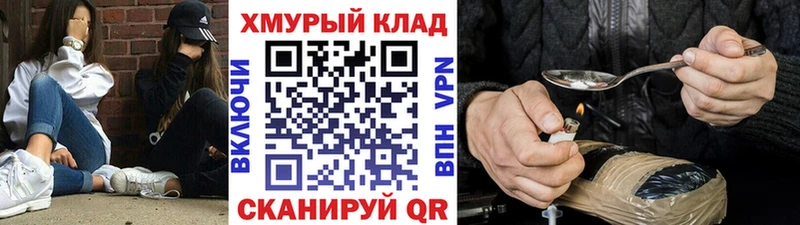 Героин VHQ  OMG ссылки  Навашино 
