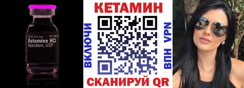 купить наркоту  Навашино  Кетамин ketamine 
