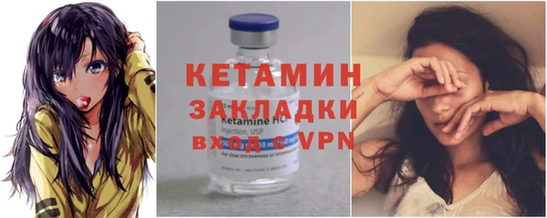 2c-b Алексин