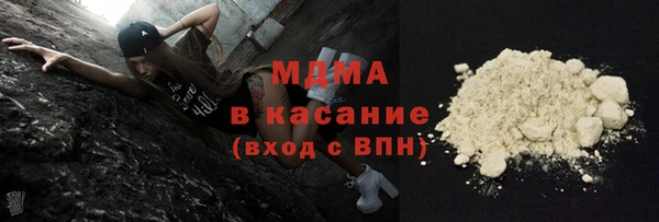 ECSTASY Арсеньев