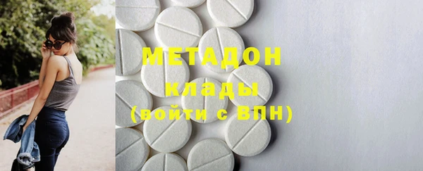 ECSTASY Арсеньев