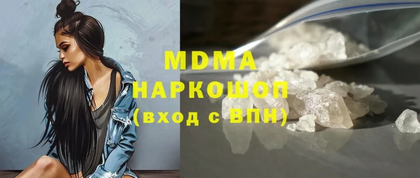ECSTASY Армянск