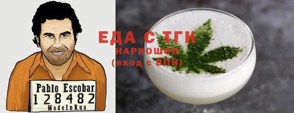 ECSTASY Арсеньев