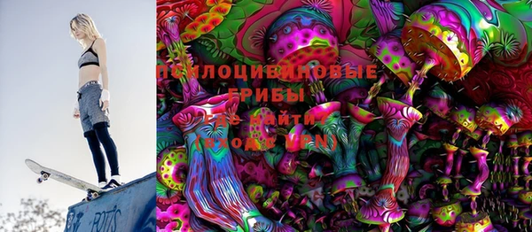 ECSTASY Армянск