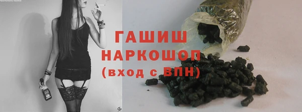 ECSTASY Арсеньев