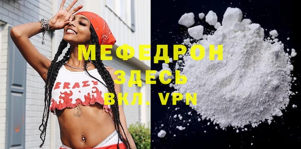 ECSTASY Арсеньев