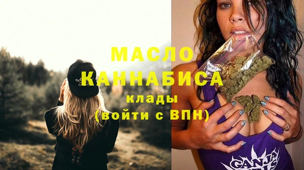 ECSTASY Арсеньев