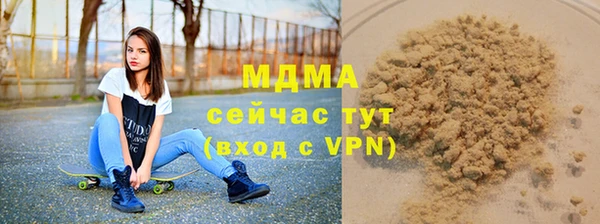 ECSTASY Арсеньев