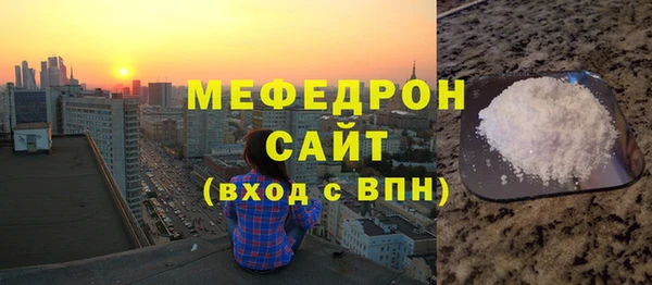 ECSTASY Арсеньев