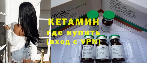 ECSTASY Армянск