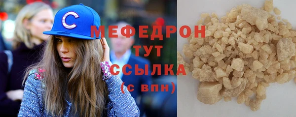 ECSTASY Арсеньев