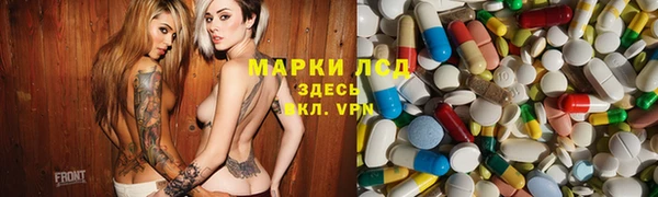 ECSTASY Армянск