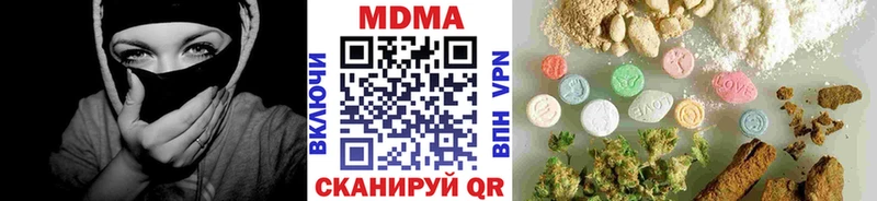 купить   Навашино  MDMA Molly 