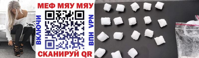 omg ССЫЛКА Навашино Мефедрон mephedrone