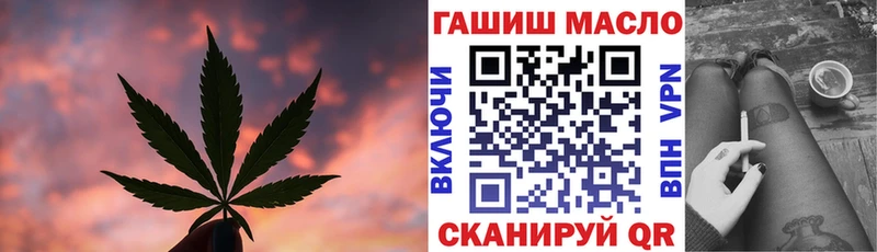 ТГК жижа  где найти   omg зеркало  Навашино 