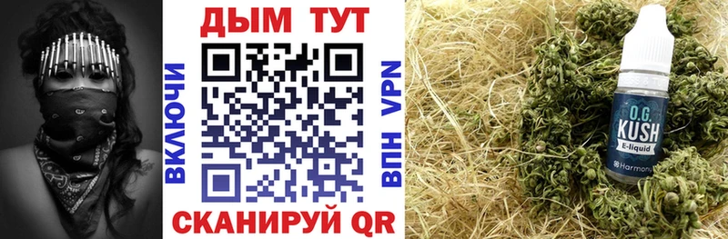 сколько стоит  Навашино  ссылка на мегу сайт  Шишки марихуана индика 